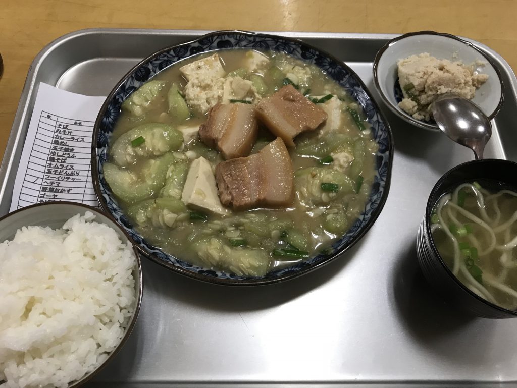沖縄料理