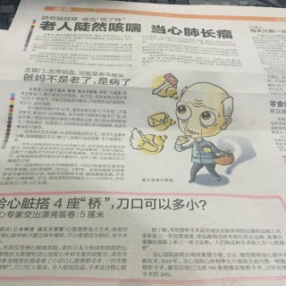 中国　武漢でのMICS CABGが新聞に載ったそうです