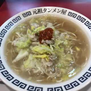 岐阜タンメン