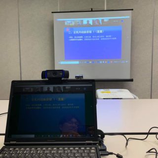 Webinar インターネットを用いたセミナー