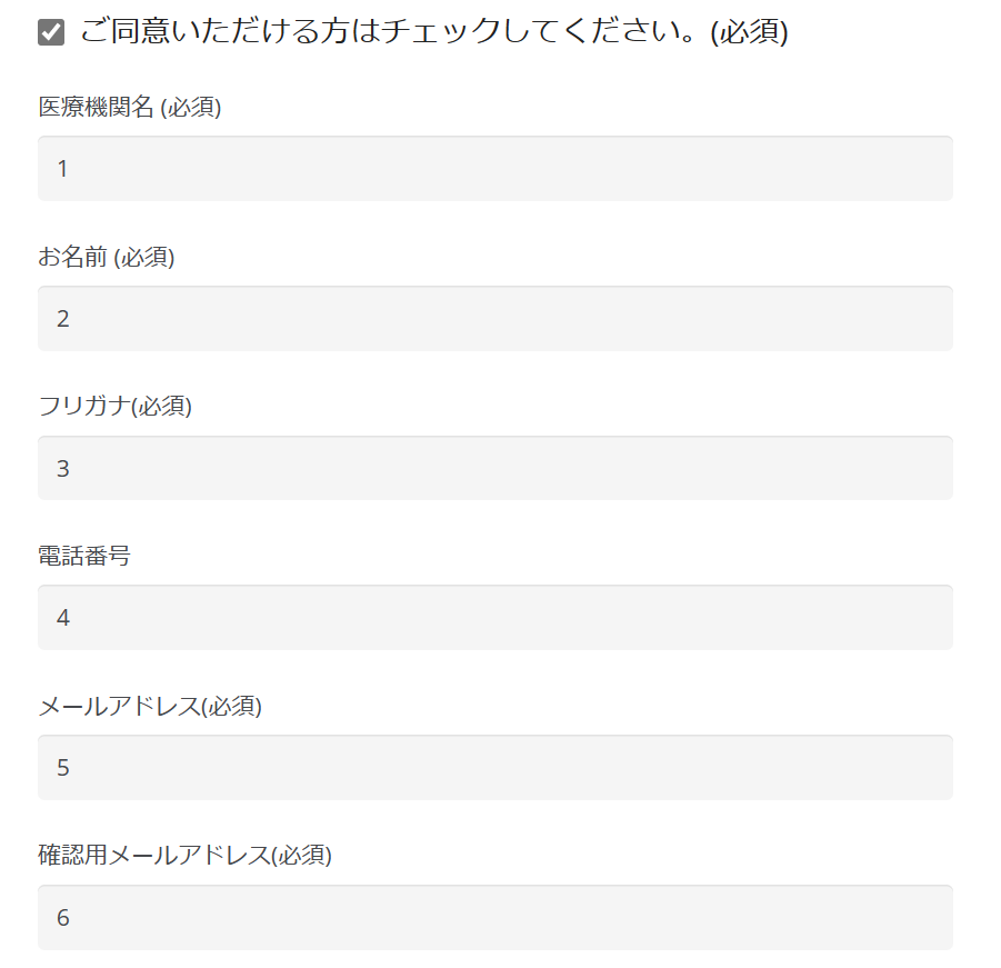 About MICS CABG at Tokyo Bay Urayasu Ichikawa Medical Center