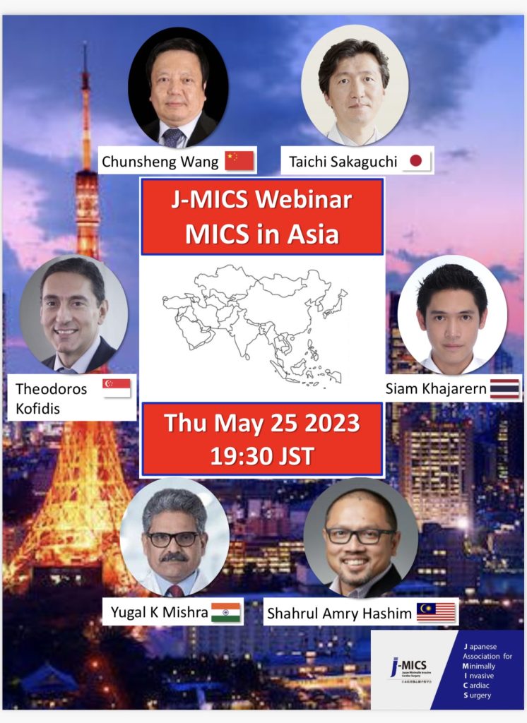 JMICS webinar　日本低侵襲心臓手術学会のウエブ講演会です